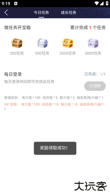 C站APP(CosZ) C站APP(CosZ)