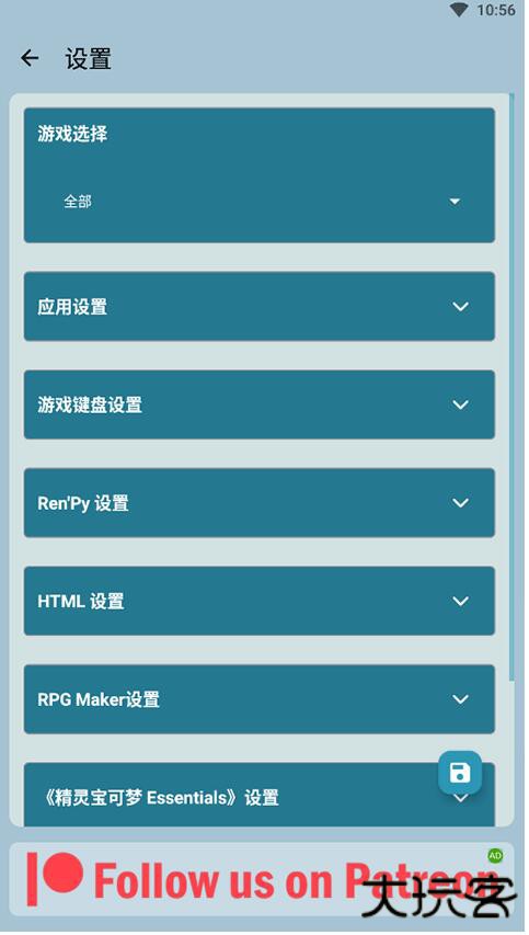 joiplay模拟器三件套汉化版下载 v1.20.590