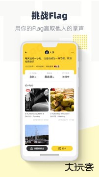 脸疼app下载 v3.2.1