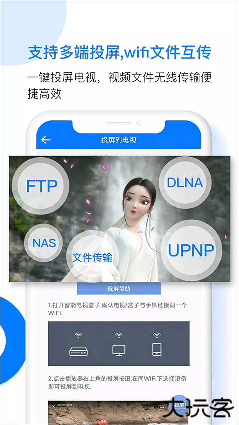 potplayer万能播放器下载 v6.1.2.3