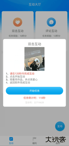 红人阁最新版本下载下载 v3.6