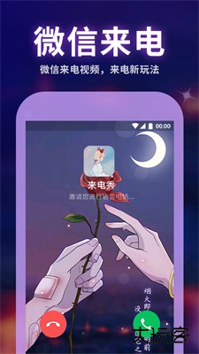 主题动态壁纸下载 v4.4.4