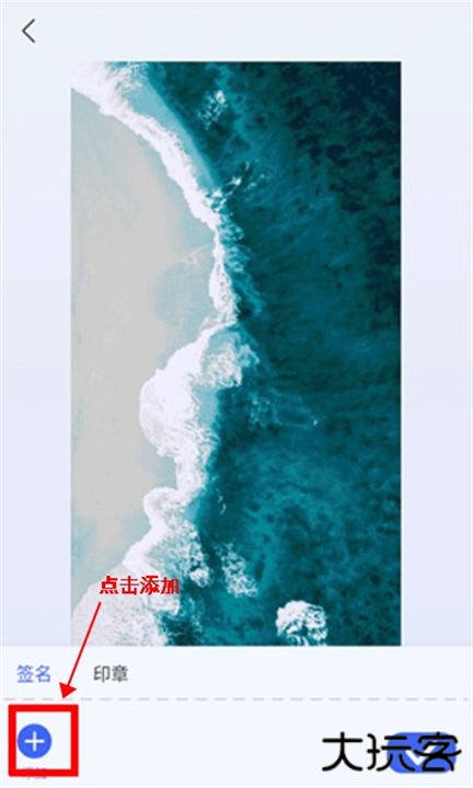 汉王扫描王软件