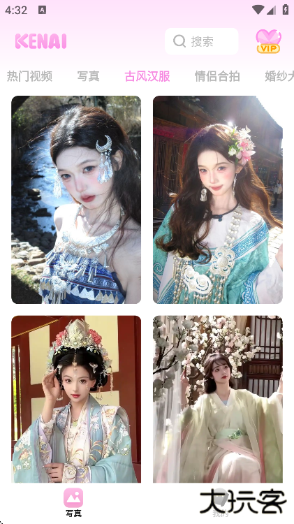 可奈相机app下载安卓版本 可奈相机app下载安卓版本