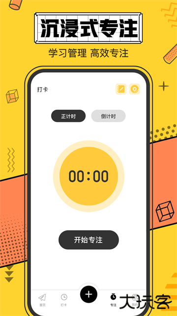 我的心情日记手机版下载 v4.1.1