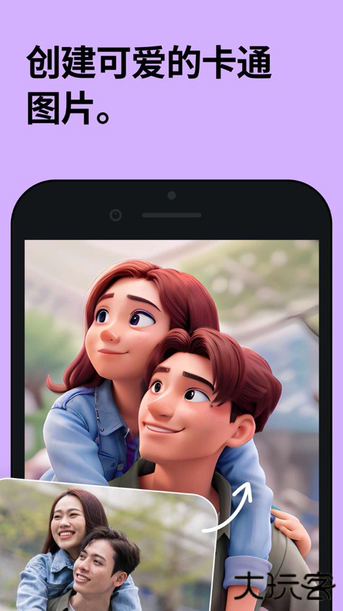 Remini油画中文版下载 v3.7.1126.202516929