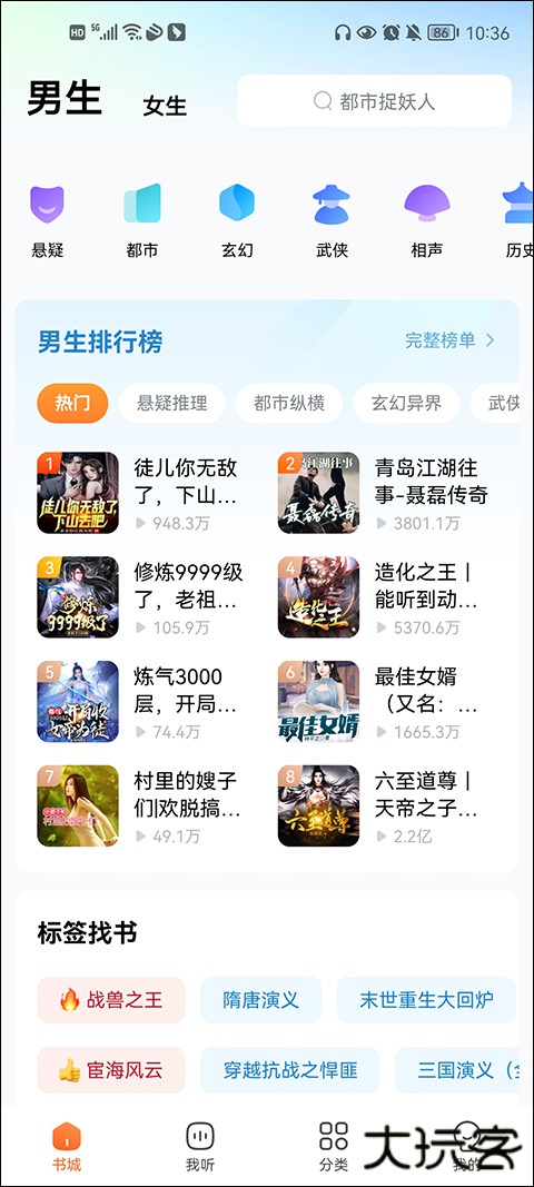 酷狗小说app下载安装免费下载 v1.5.0