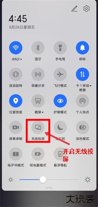 天天跳绳手机版