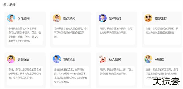 ai写作管家智能写作软件