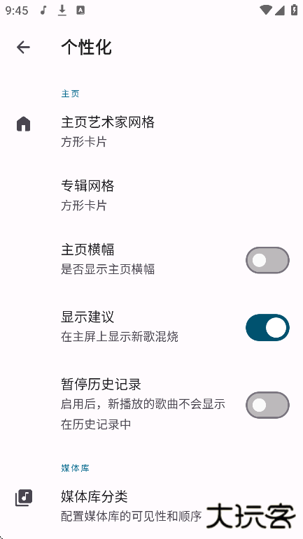 棉花音乐app下载免费版下载 v1.1.0.0