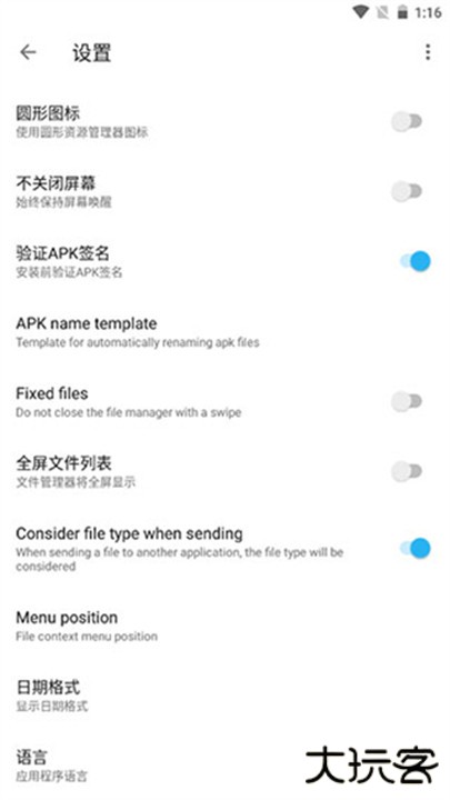 apktoolm下载 v2.4.0-250627