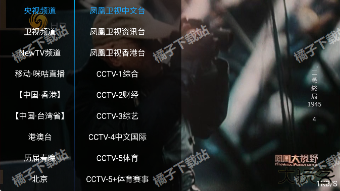 猫猫影院TV免费版 猫猫影院TV免费版