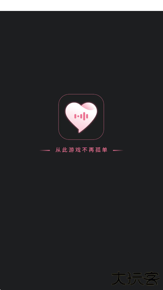 语恋软件下载安装最新版下载 v1.8.7.7