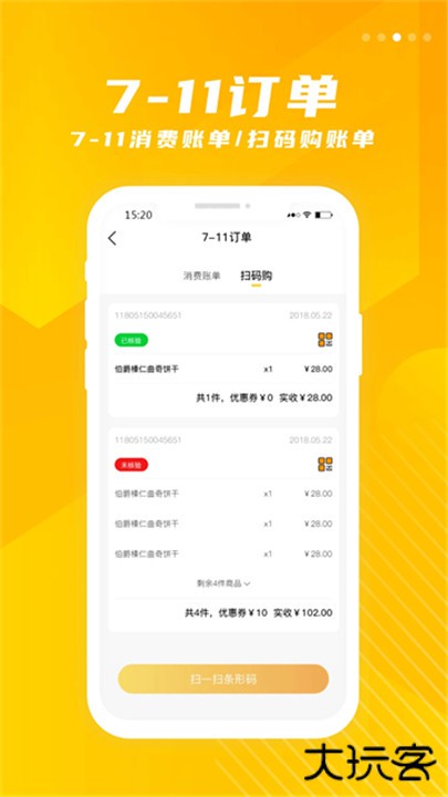 金鹰生活app下载 v8.185