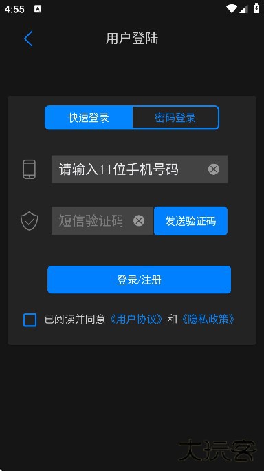 Au音频编辑器安卓下载最新版下载 v1.2.4