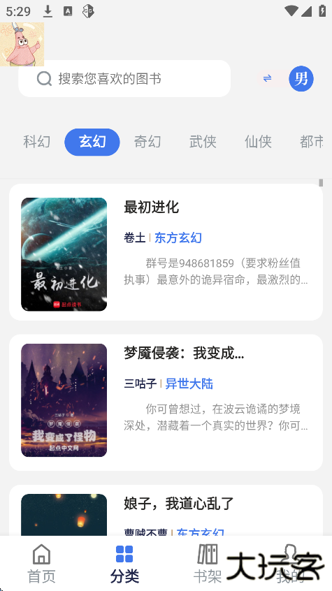 云风阅读手机版下载下载 v1.7.0