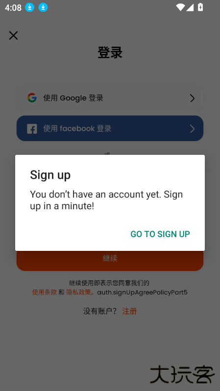 Stipop AI官方版下载下载 v4.10.2