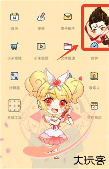 闪光壁纸手机版