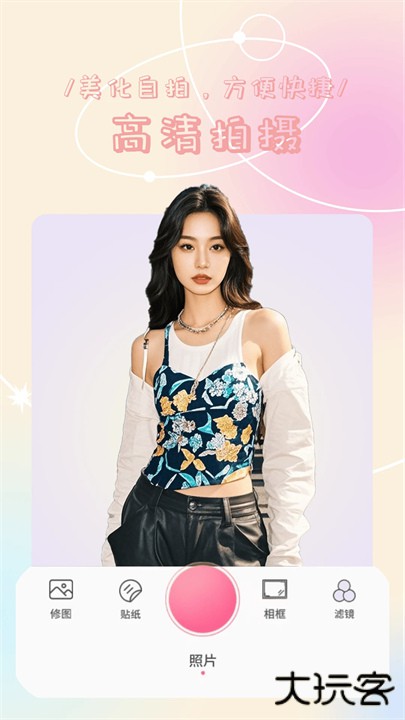 o2cam氧气相机下载 2