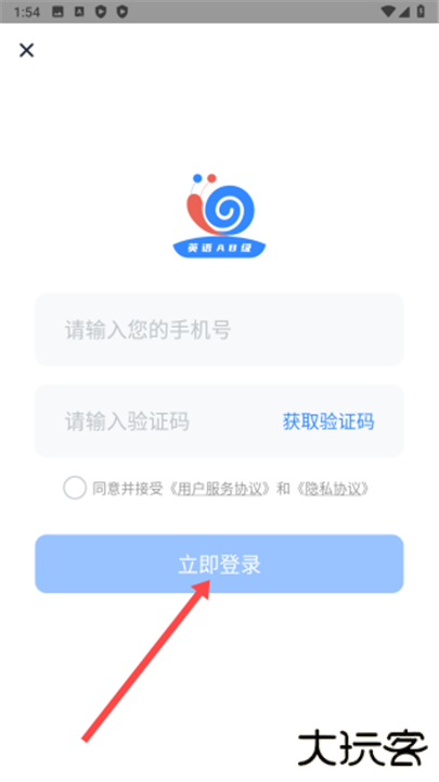 英语AB级小牛题库