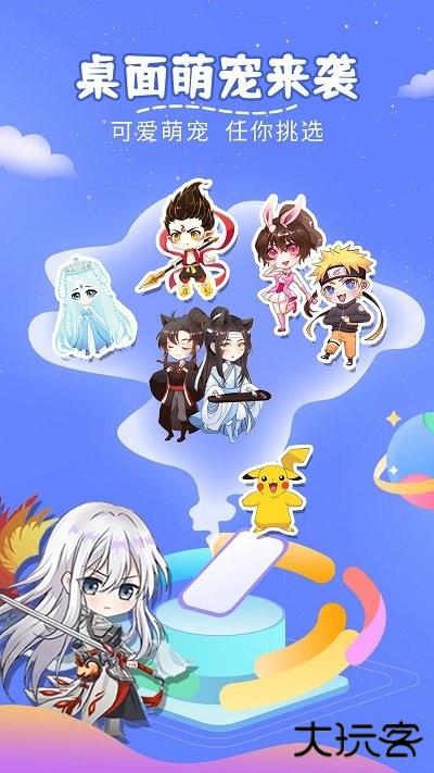 趣味萌宠手机版下载 v2.3.7