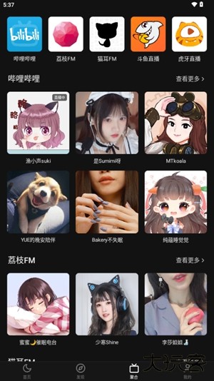 番茄助眠app下载 v1.6.0