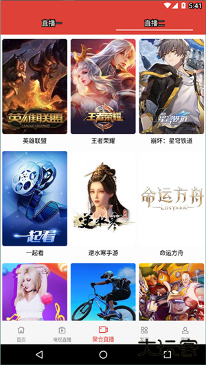 汪汪影视软件下载下载 v2.0