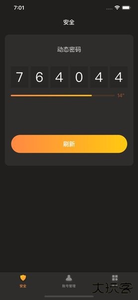 刀剑王者盾官方版下载 v1.0.4