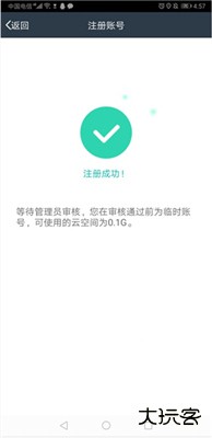 元道经纬相机手机版