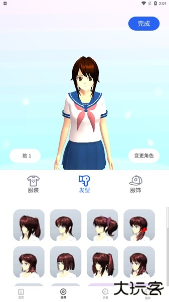 樱花迷你秀游戏盒子下载 v1.0.0.4