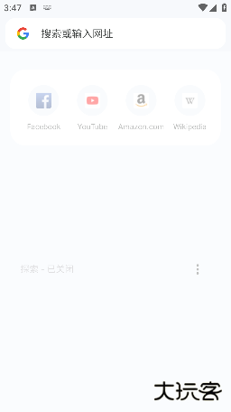 google浏览器手机版(Chrome)