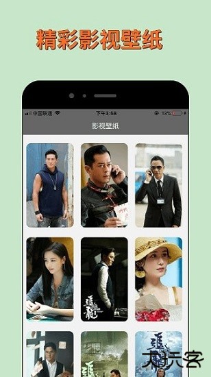 绿雾影视app官方版下载下载 v1.0.0