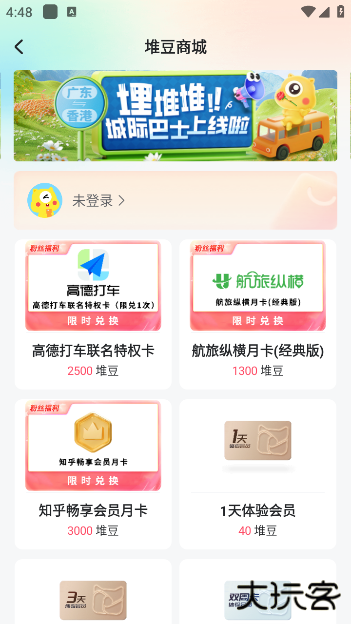 埋堆堆最新版 埋堆堆最新版