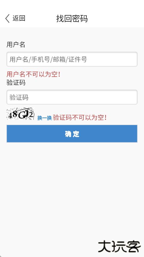 文山智慧教育云平台下载安装手机版下载 v2.9.0