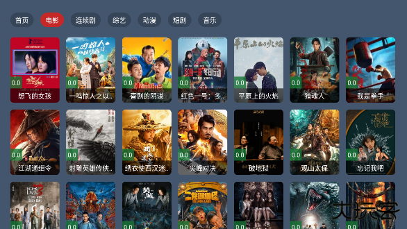 MO影院官方版下载 v2.1.2