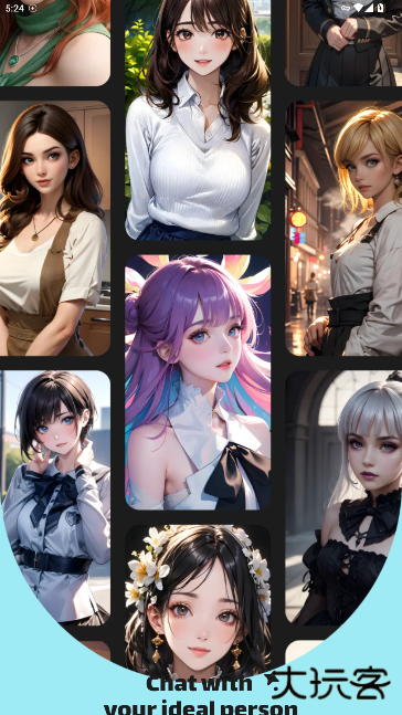 Mask AIapp正版下载