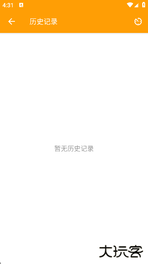 HttpCanary官方版下载下载 v9.9.9.9