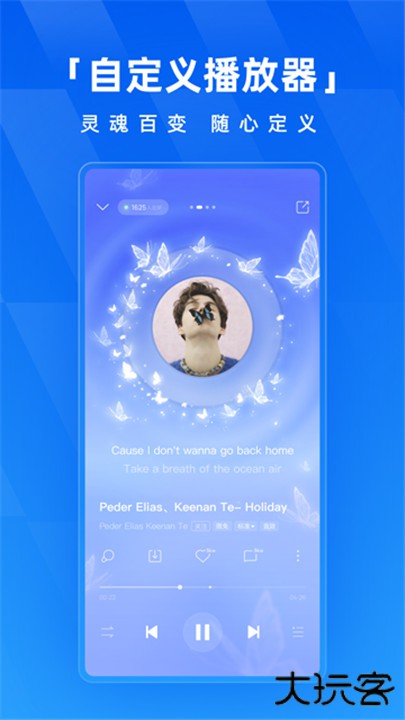 酷狗音乐手机版下载 v20.1.9