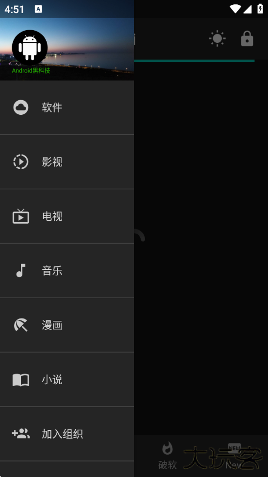 神器Mini官方正版下载安装下载 v1.0.6