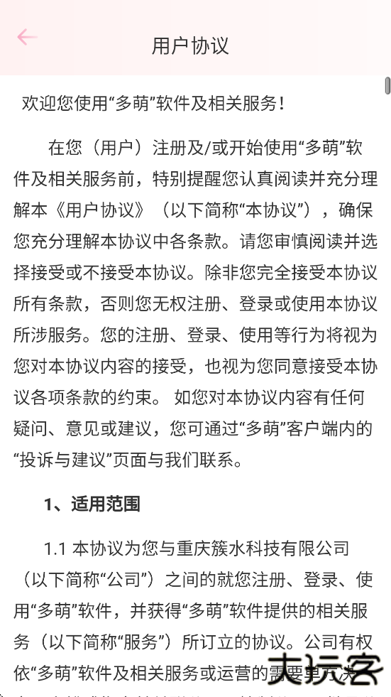 多萌视频美颜app安卓版下载安装下载 v1.6.8