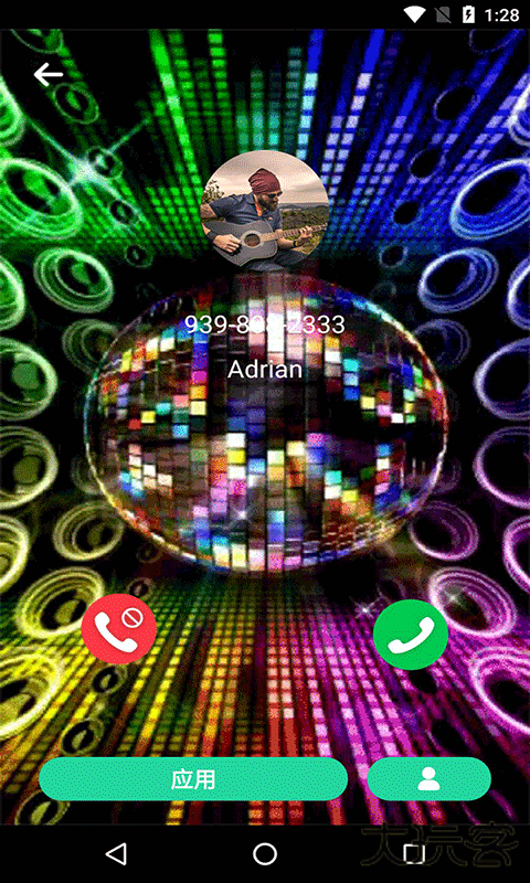 炫彩来电动画app下载安装手机版下载 v9.7