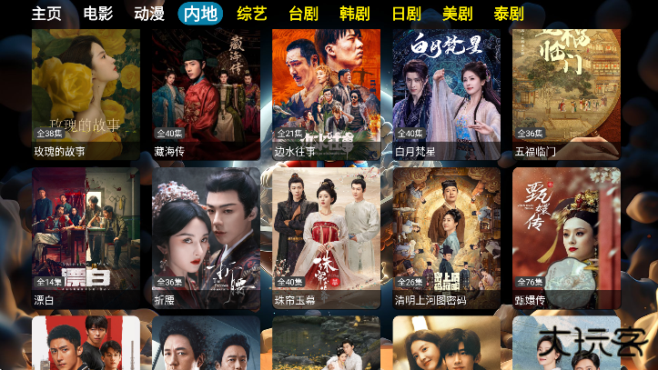 太空马里奥最新版本下载安卓下载 v5.0.28