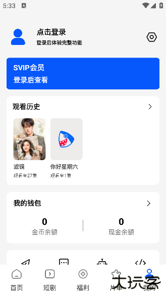 鲨鱼剧场app下载安卓版