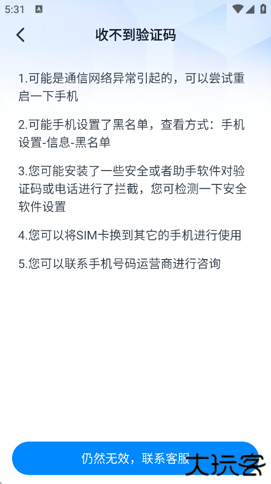 探迹官方下载app安装下载 v3.19.47