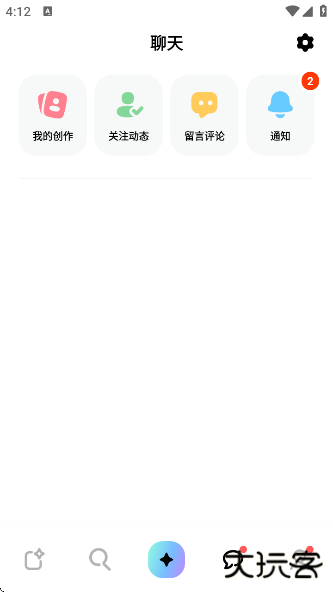 MiraiMind官方app下载下载 v1.1.45