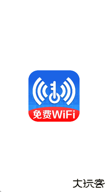 万能wifi全能王手机版下载安装