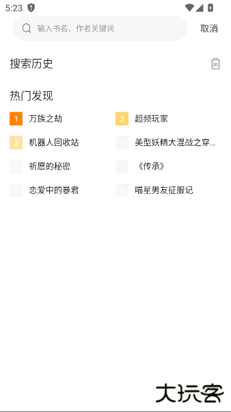 美漫园最新版下载