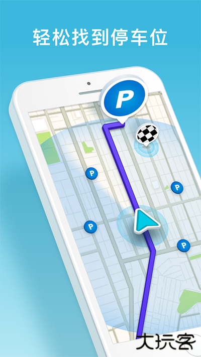 waze下载 v5.3.0.2chuppitorelease