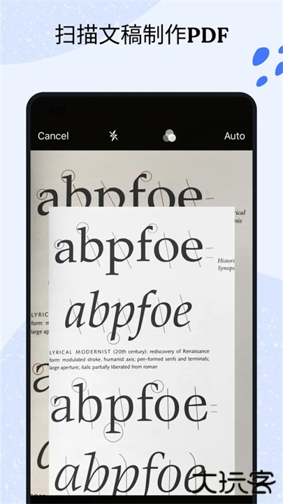 Notability学习笔记下载 v7.0.0