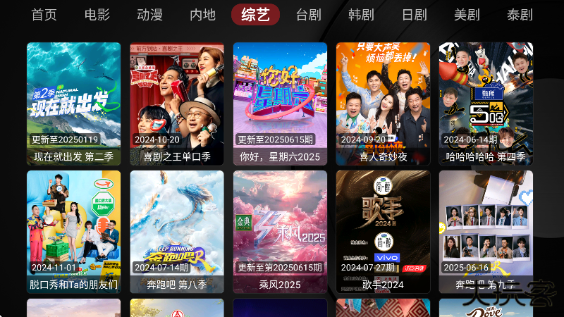 龙王4k电视版免费下载安卓版下载 v1.0.20231212